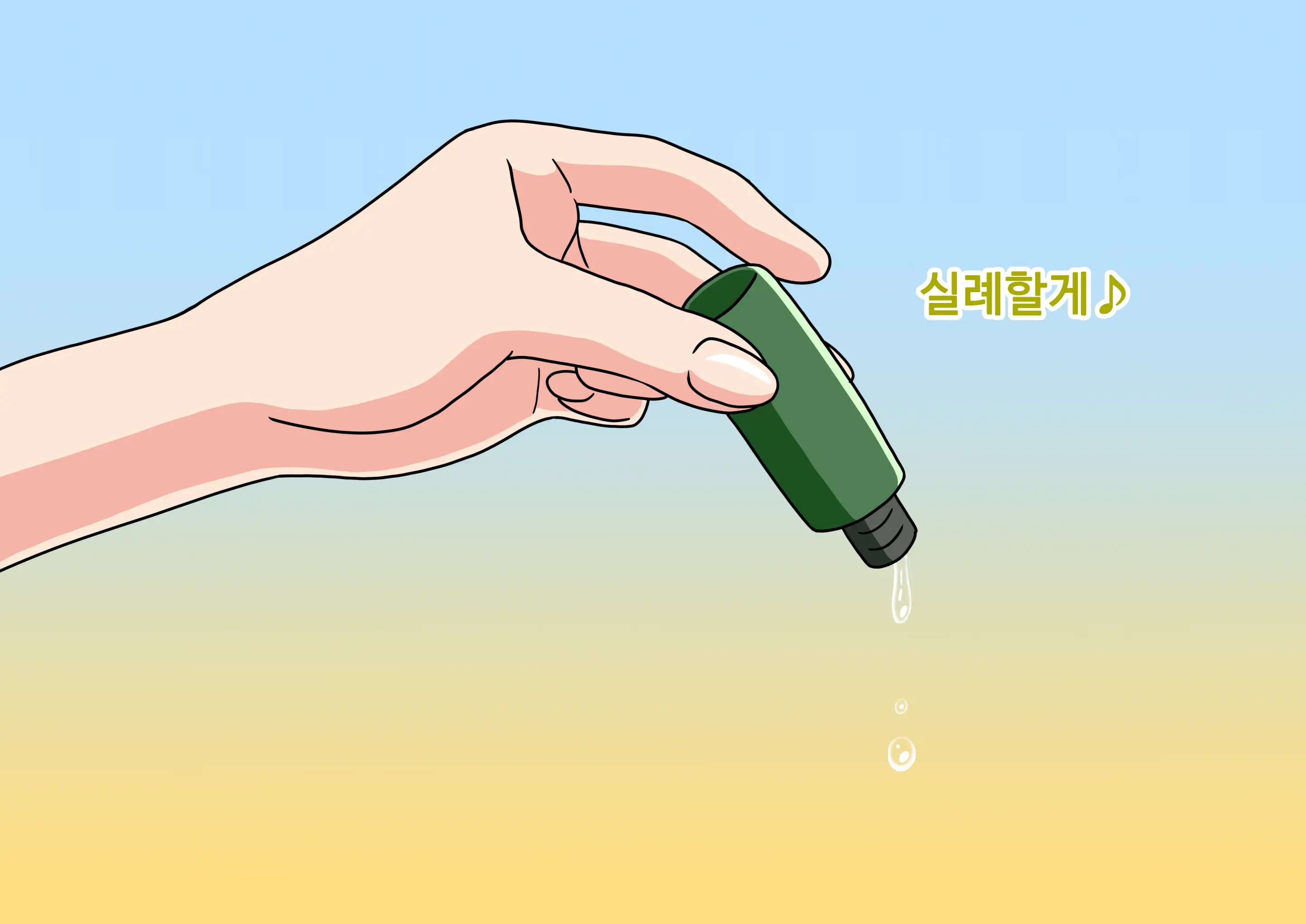 Mitari No Sono Ep.41~68